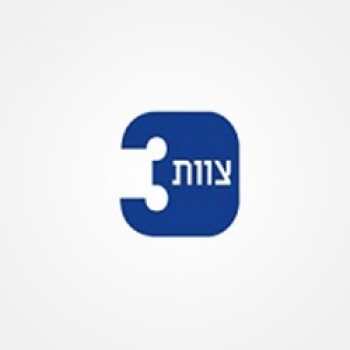 צוות 3