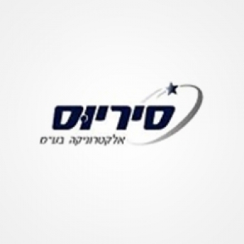 סיריוס